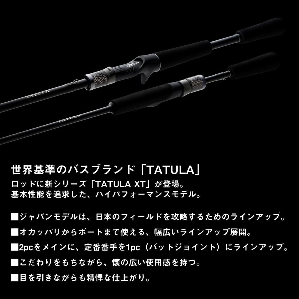 Spinning Rod B604612