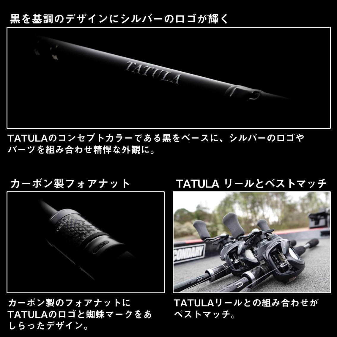 Spinning Rod B604612